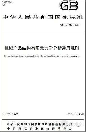ansys workbench使用方法